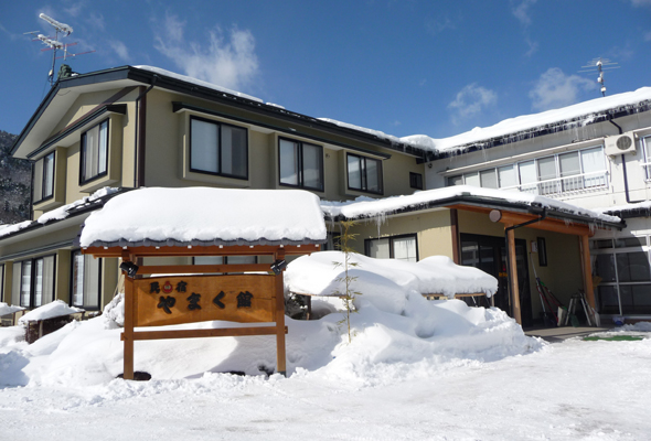 木崎温泉やまく館